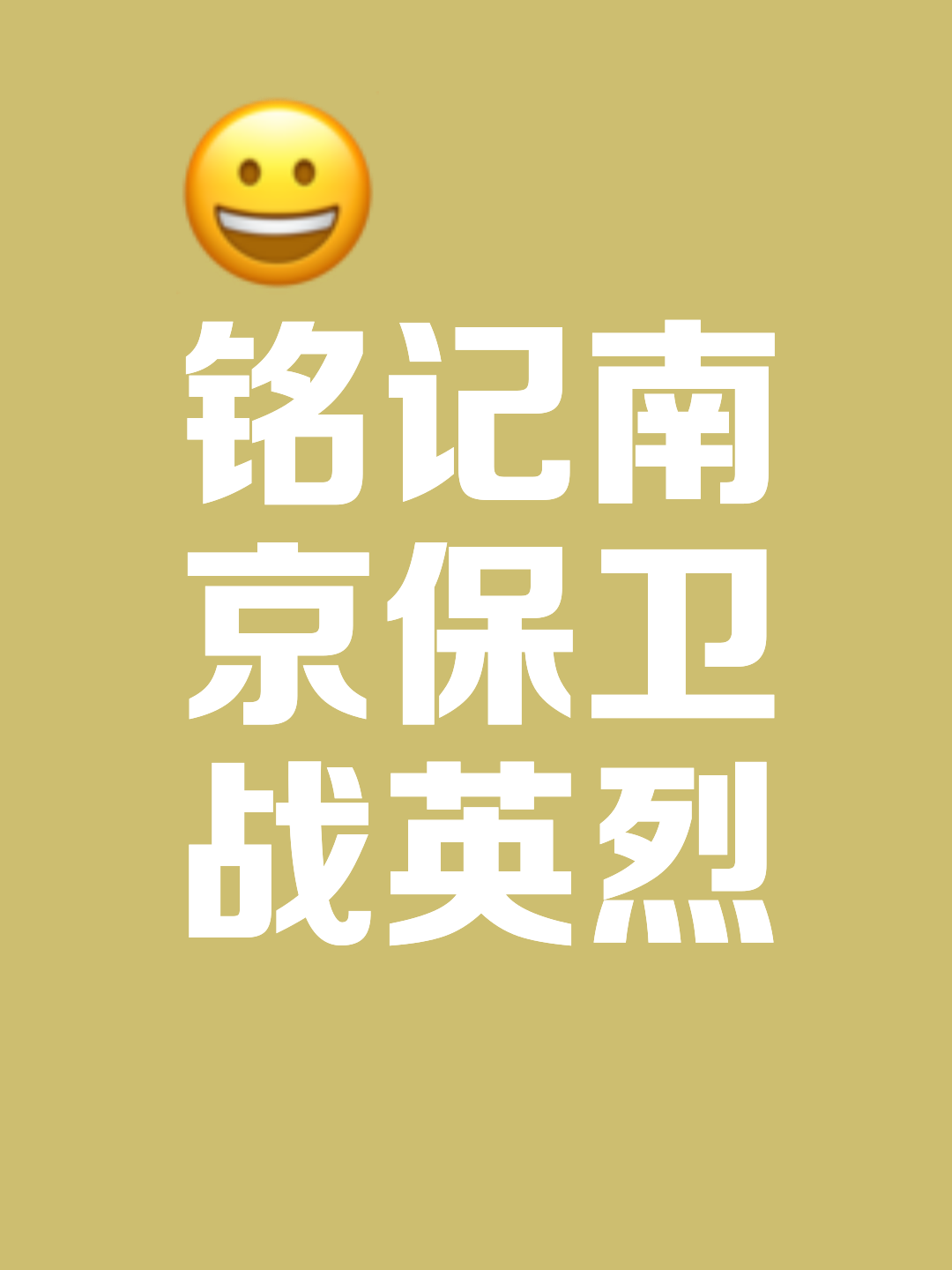 南京有有队员备战积极，渴望夺冠