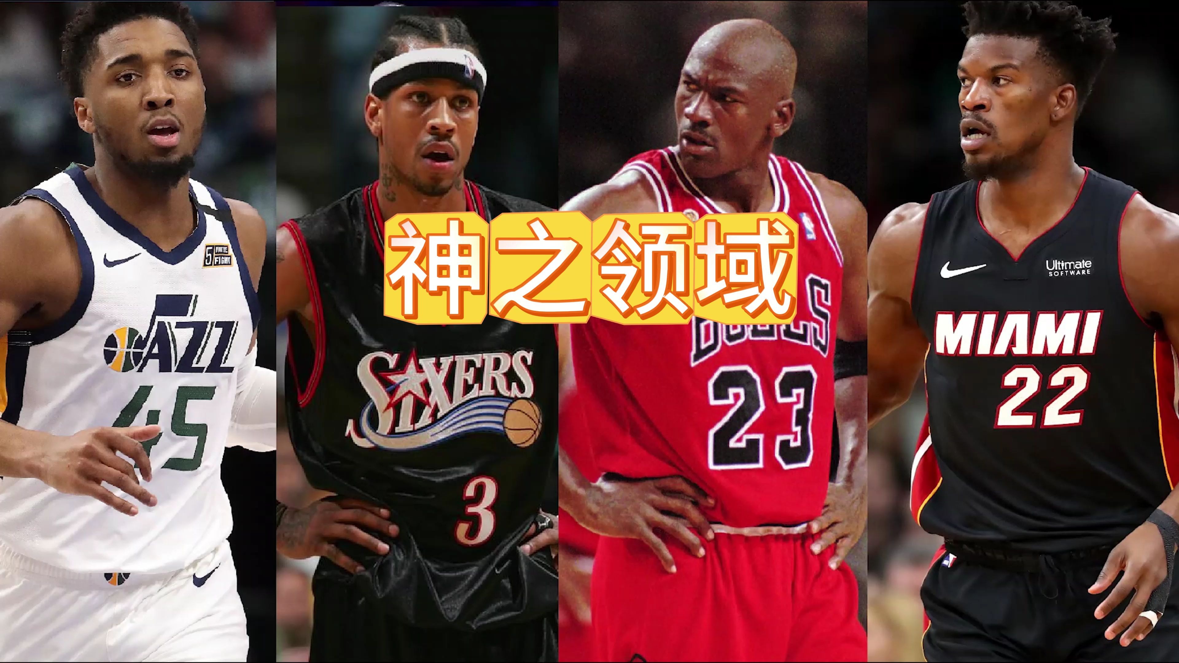 NBA季后赛第三轮：强强对决谁能笑到最后？的简单介绍