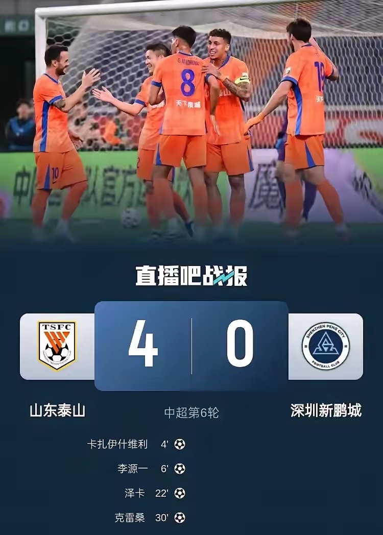 进攻防守齐力，球队取得重要反弹