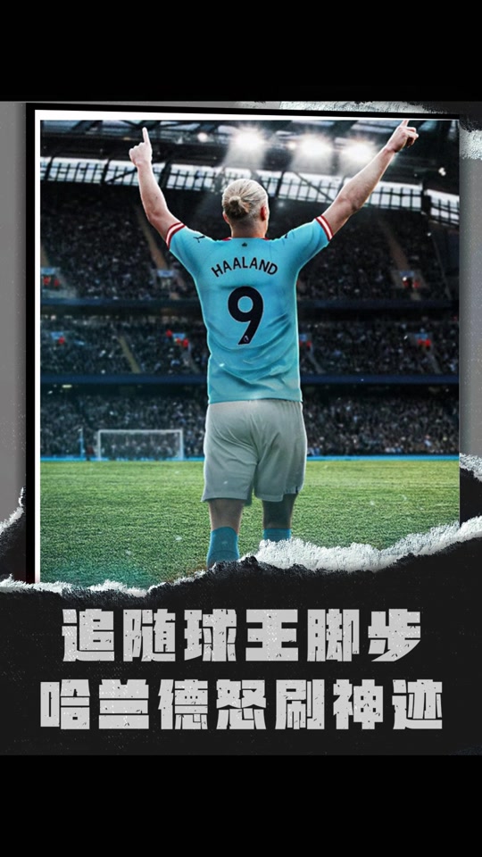 关于RB莱比锡战胜对手，继续保持不败纪录的信息