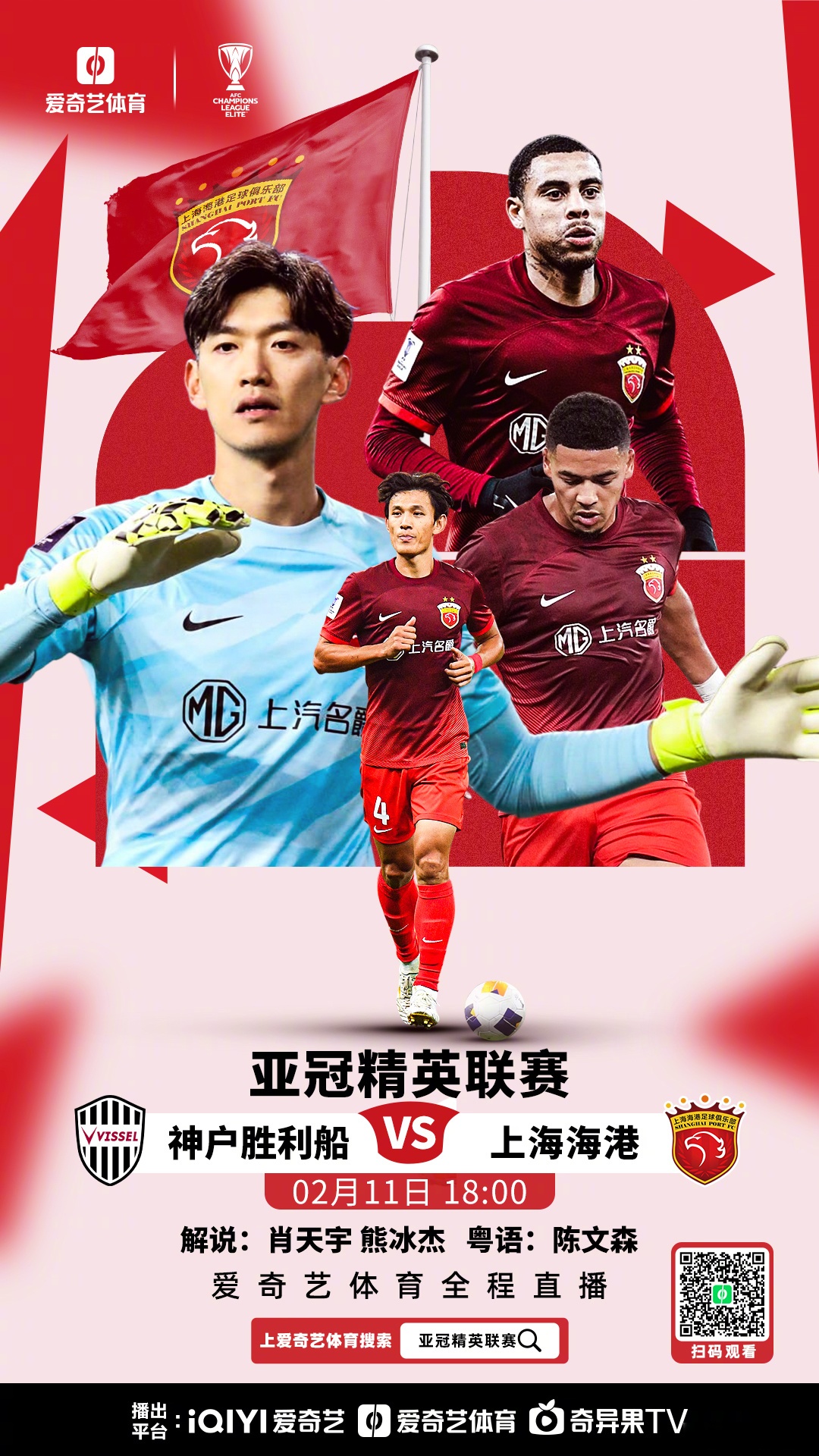 恒大防线稳固，或成为夺冠关键的简单介绍