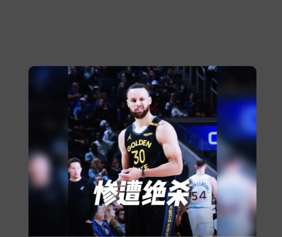勇士主帅赞扬球队表现，连胜不断