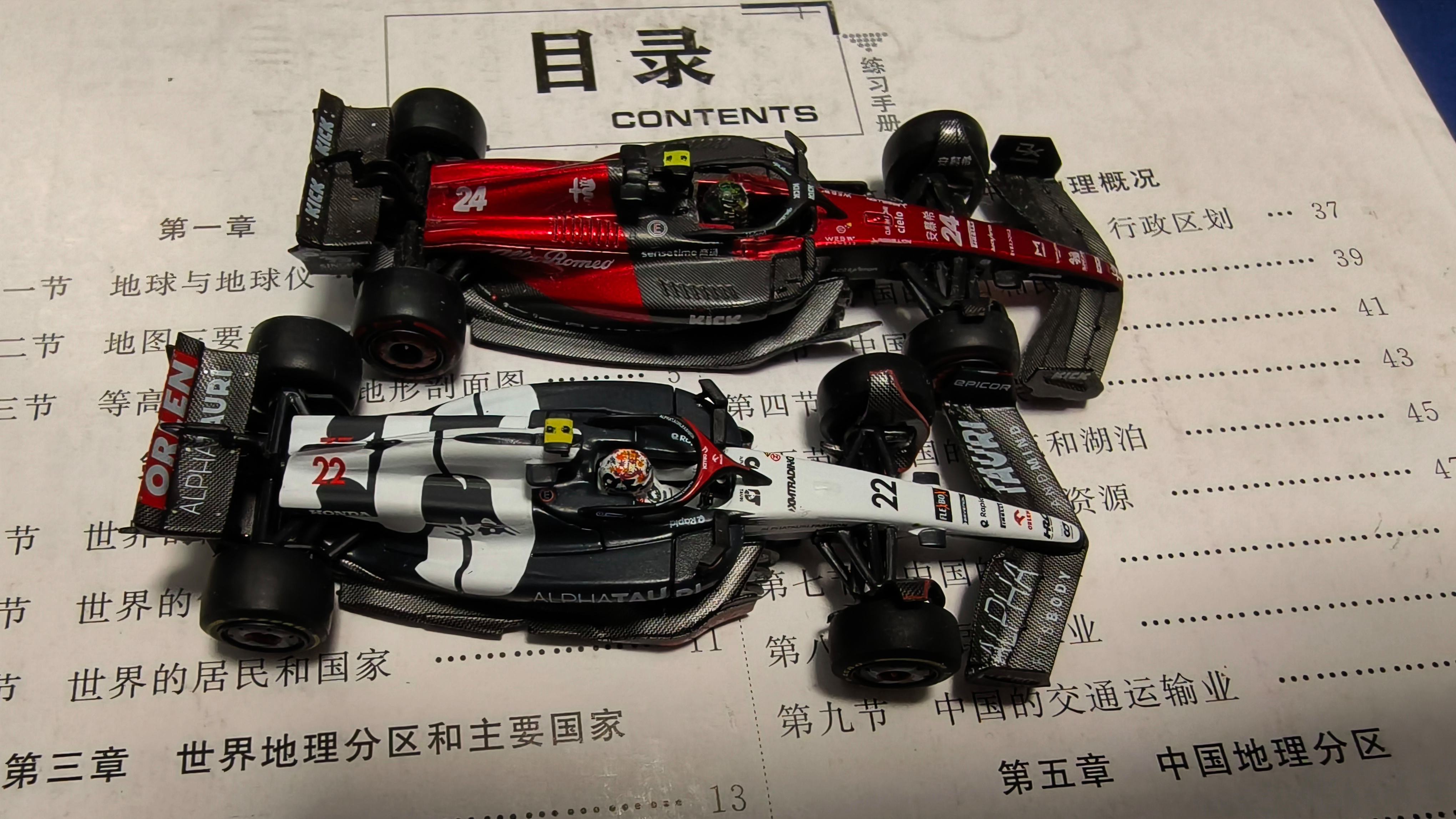 阿斯顿马丁横扫红牛二队,周冠宇统治全场的简单介绍 阿斯顿马丁横扫红牛二队,周冠宇统治全场的简单介绍